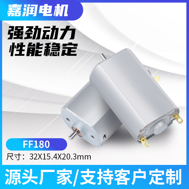 FF180