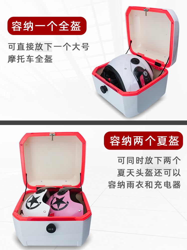 Suitable for electric vehicles, Xiaodao, Yadea, Aima, Tailbox password lock, square white Tailbox, Tailbell, Luyuan rear box
