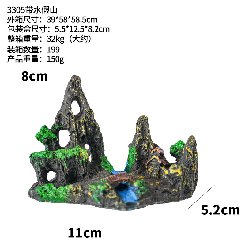 Nueva pecera, rocalla, decoración, paisajismo, montaña de resina, con simulación de agua, decoración artesanal de estilo nacional, decoración transfronteriza