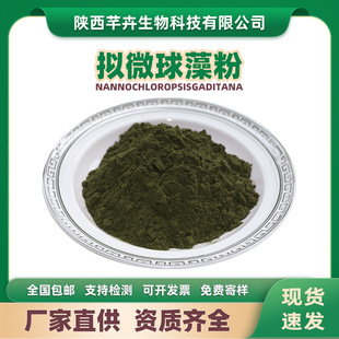 �M΢�����EPA&ge;2%΢�M����۔M΢�����ʳƷԭ��1kg�F؛���]