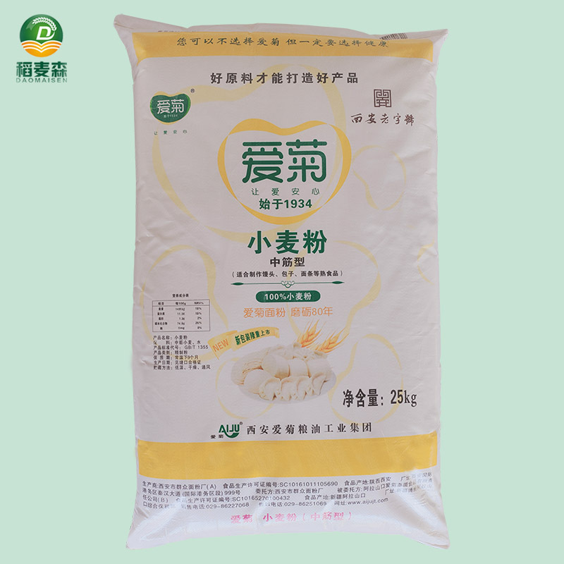 西安爱菊小麦粉 中筋型25kg 家用包子馒头面条饺子面粉 大袋50斤