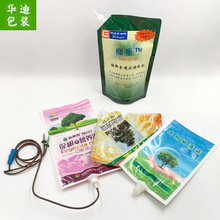 ��ᘴ��I�B�a��������Դٻ��ˮ��ݔҺ�܌��ô���Һ�w���b���b