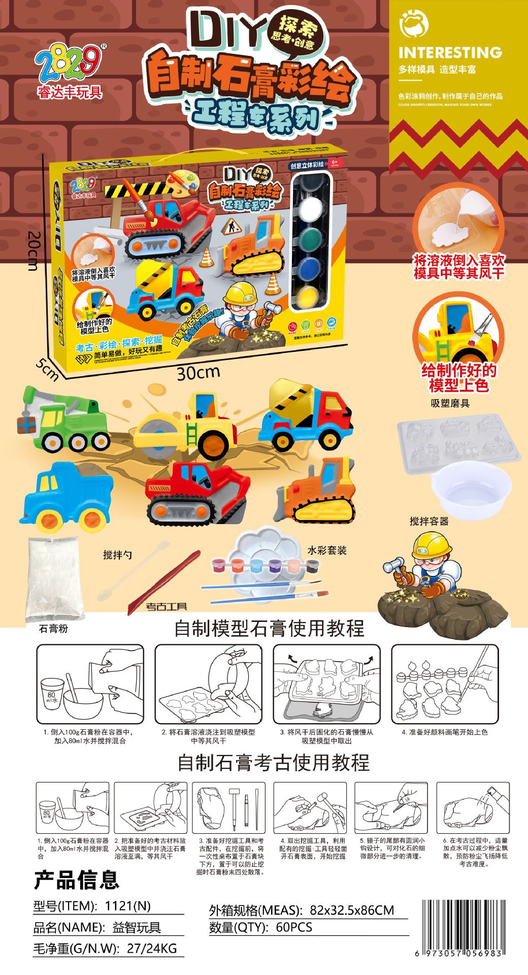 微信图片_20221018100804