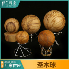 工场卸売各サイズ天然ペール圣木球ヨガ瞑想アロマ正エネルギー原木palo santo