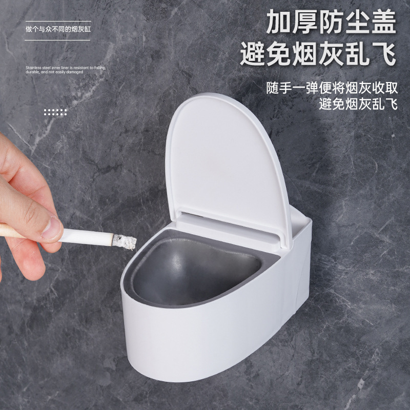 クリエイティブ壁掛け式浴室トイレ灰皿家庭用個性的な流行客間トイレ蓋付き高灰皿|undefined