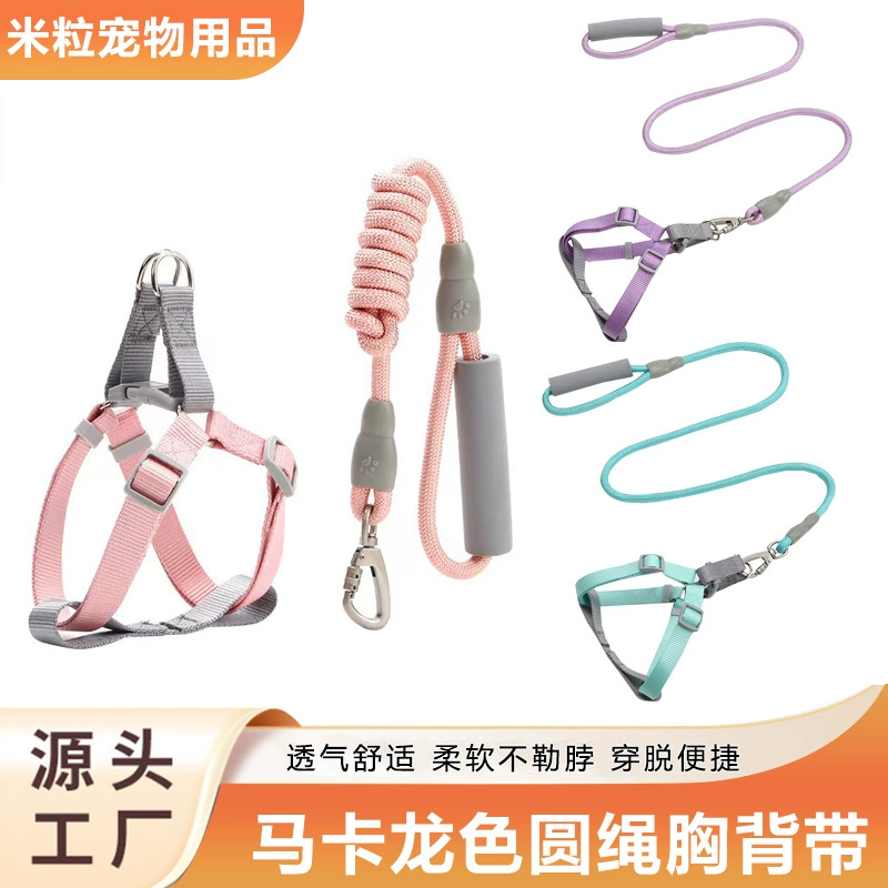 Новые товары для трансграничных товаров для домашних животных макаронного цвета круглая веревка для грудного шнура может регулировать собачий буксировочный шнур оптом