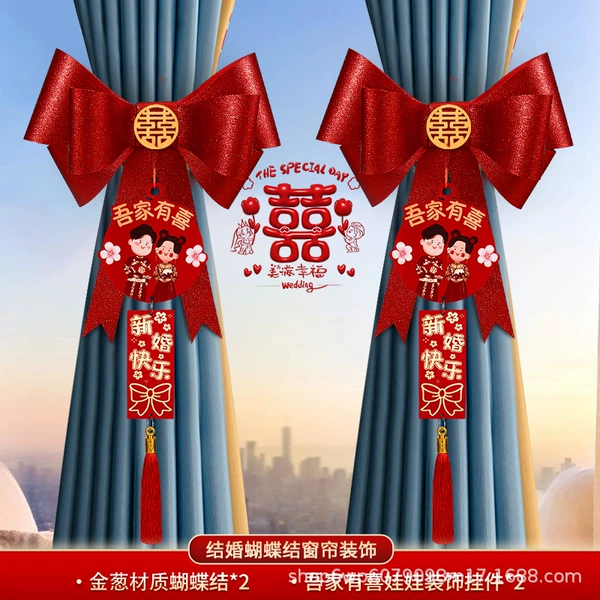 High Glitter Cloth Bow + 2 Made in Heaven Dolls