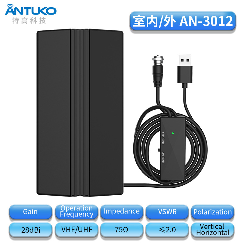 亚马逊室内室外 电视天线 HDTVDVB-T2高清数字 地面波室外天线