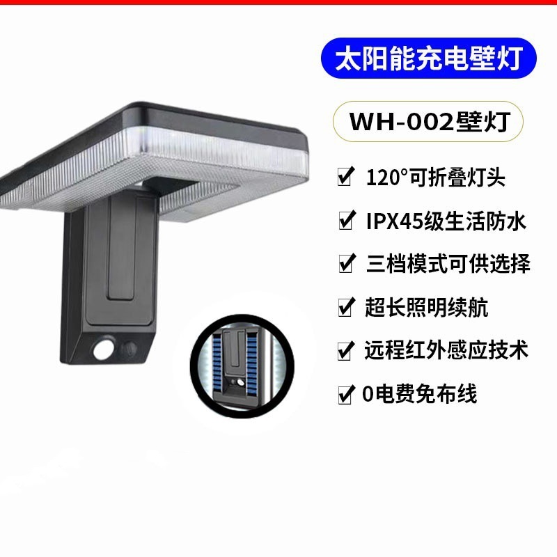 新款太阳能庭院灯多功能长续航庭院壁灯氛围灯户外防水照明灯墙灯|undefined
