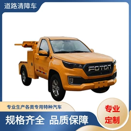 消防车;其他专用汽车;液罐车