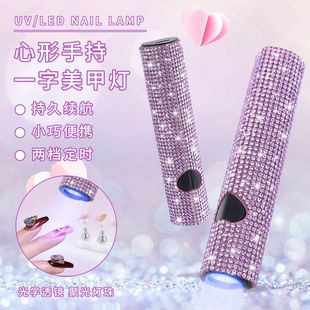 New product power storage heart-shaped stick drill nail art one-word lamp handheld rechargeable wearing nail art special nail art mini lamp cross-border