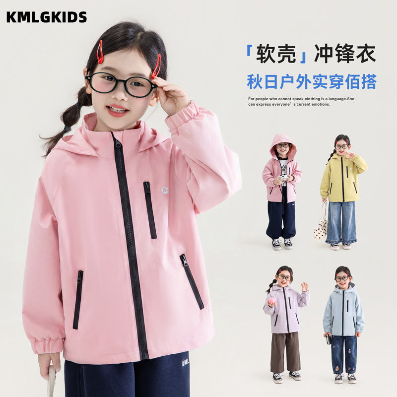 Factory wholesale Korean style girls' outdoor multi-color windbreaker, new autumn children's clothing, hooded jacket for toddlers and preschoolers.