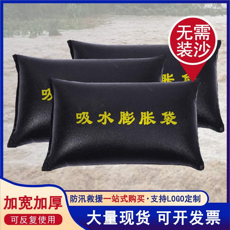 现货消防物业沙包防洪防汛专用沙袋批发加密加厚帆布防汛沙袋