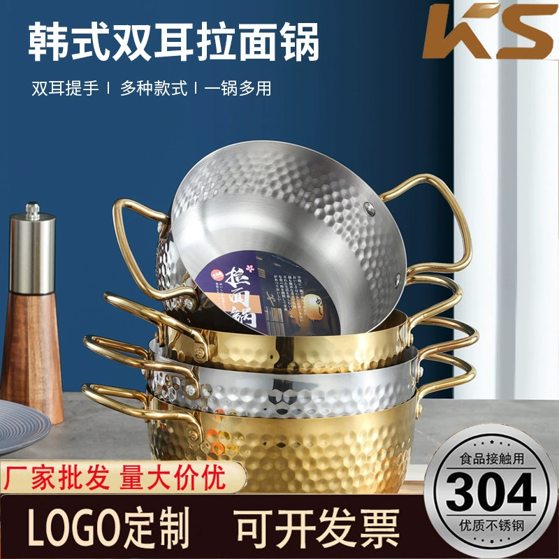 KS Stainless Steel Pot for Korean Noodles, 16-22cm, Dual-Burner Compatible, Gold Hammered