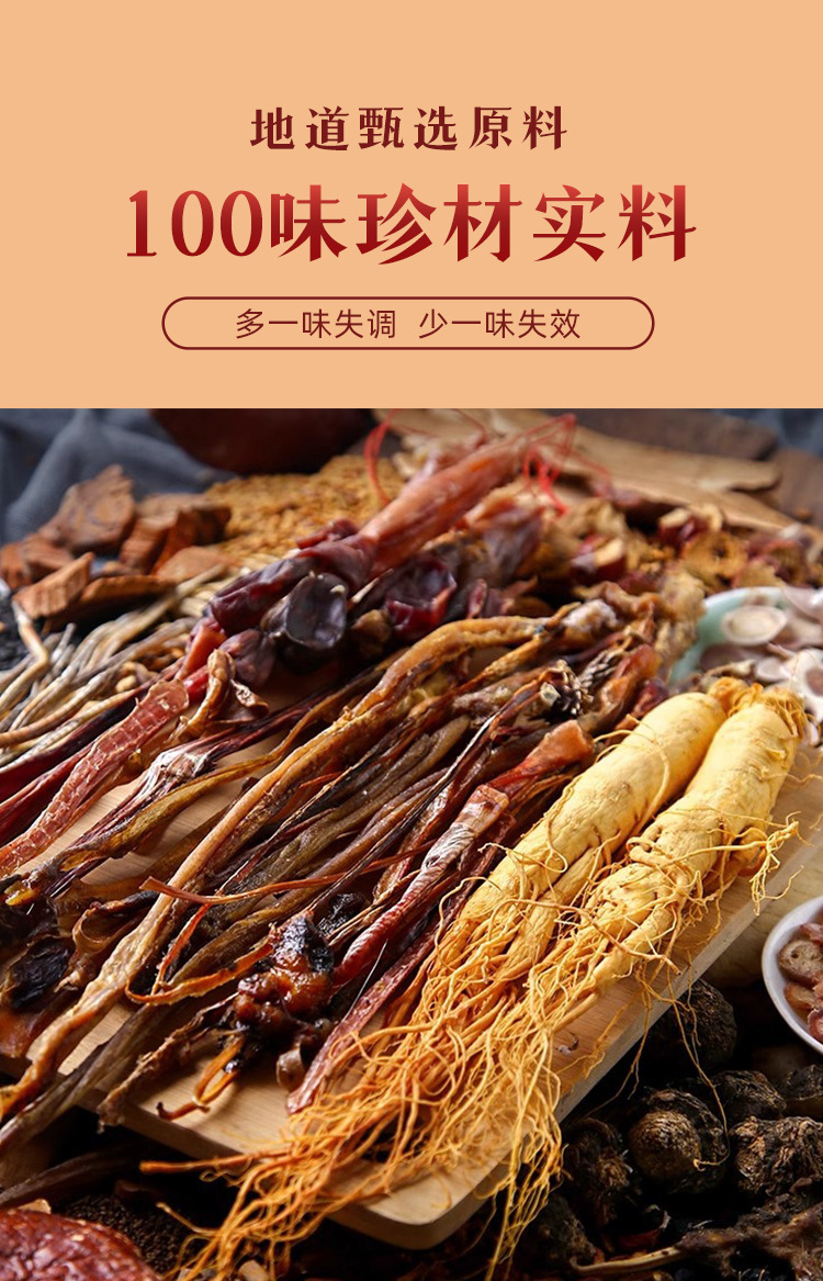 100-Herb Wine Soaking Blend with 20 Animal Whips, Deer Whip & 6 Large Ginseng Roots — Food-Herb Infusion Kit quality and texture