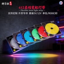 12V ���Ե����޺��612��װAPP���������ˮ�����ƴ������ˮ�ƴ�