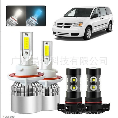 Cross-border hot sale led Ön faralar - c6-silver-4-pack-h13h16