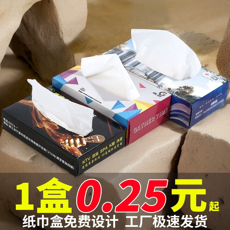 Рекламные бумажные полотенца по индивидуальному заказу, коробки для салфеток с логотипом по индивидуальному заказу, коммерческие бумажные полотенца, салфетки для гостиниц по индивидуальному заказу, производство OEM.