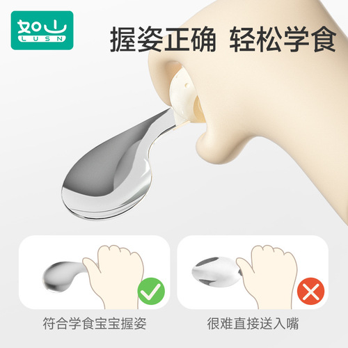 Baby Self-Feeding Spoon with Handle for One-Year-Old Toddlers, Learning to Eat Training, Stainless Steel Short Handle Fork and Spoon
