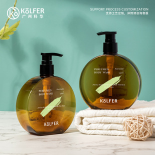 350ml Creative Classy Flat Round Bottle Hair Care Essential Oil Bottle Shampoo Shower Gel Sub-Bottle Lotion Press Bottle