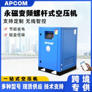 Daimi maqnitli dəyişən tezlikli su ilə yağlanan 15 Kw vintli hava kompressoru