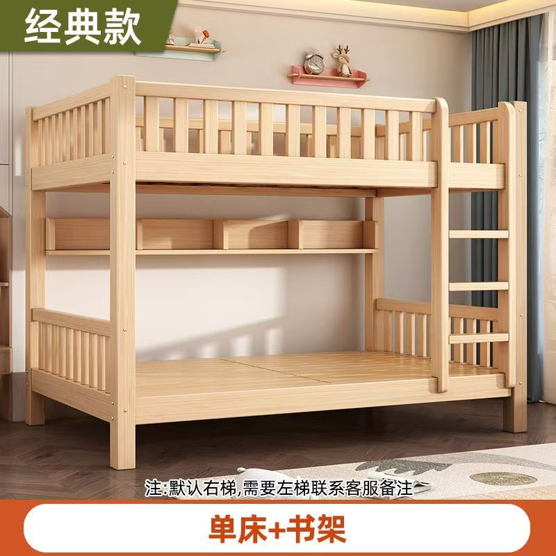 二段ベッド、無垢材の厚みのある家庭用子供用ベッド、高さのある二段ベッド、大人用ダブルベッド、寮の二段ベッド|undefined