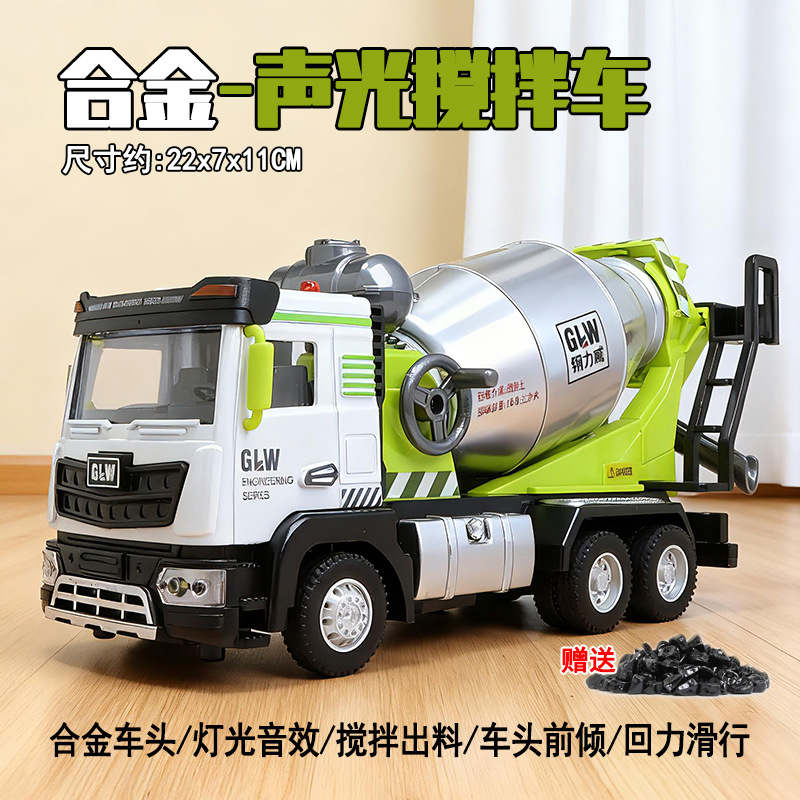 Excavadora infantil juguete de aleación de gran tamaño excavadora de ingeniería excavadora mezcladora modelo de juguete de simulación
