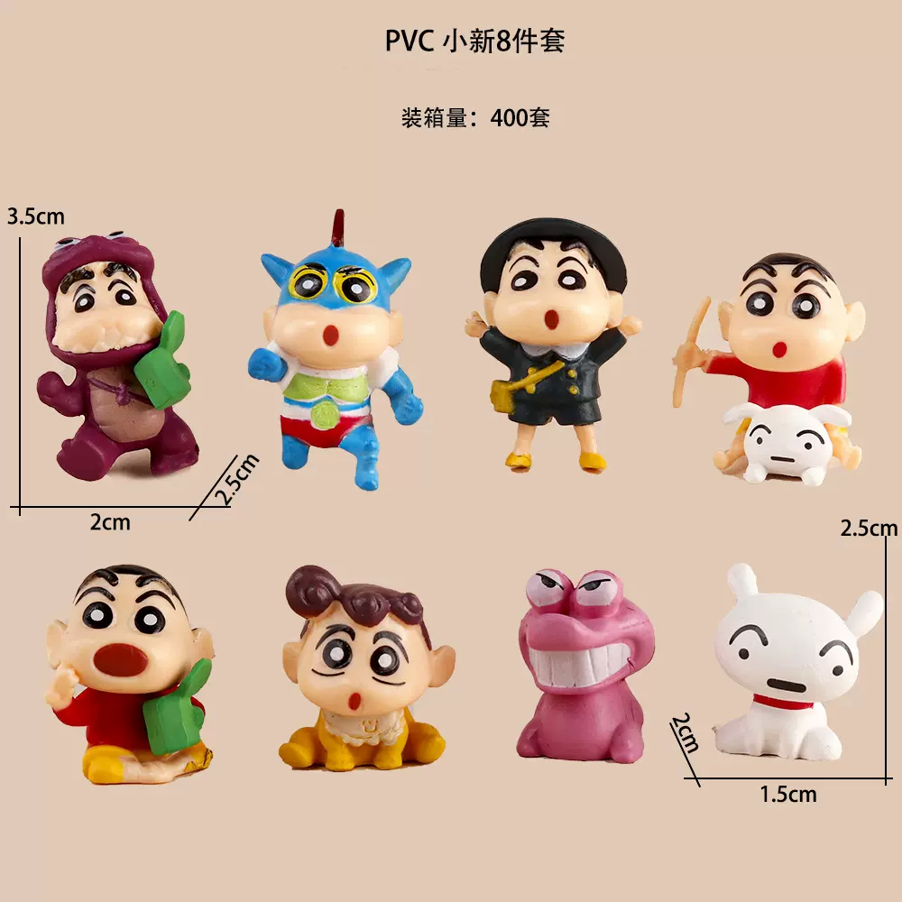 8款迷你小新微景观DIY公仔材料配件动漫野原新之助蛋糕装饰摆件