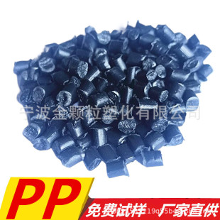 Pp Loop Black High Gloss Without White Spots Polypropylene Loop Black Pp Regeneration Material