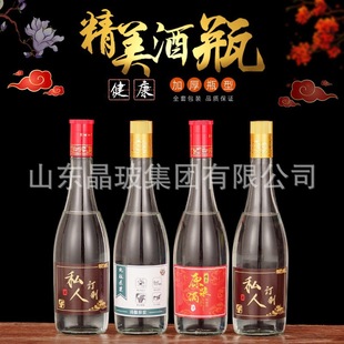 �׾�ƿ500ml ͸�������վ�ƿһ���ܷ���ᄶ���^�Ʒھ�ƿ������ƿ