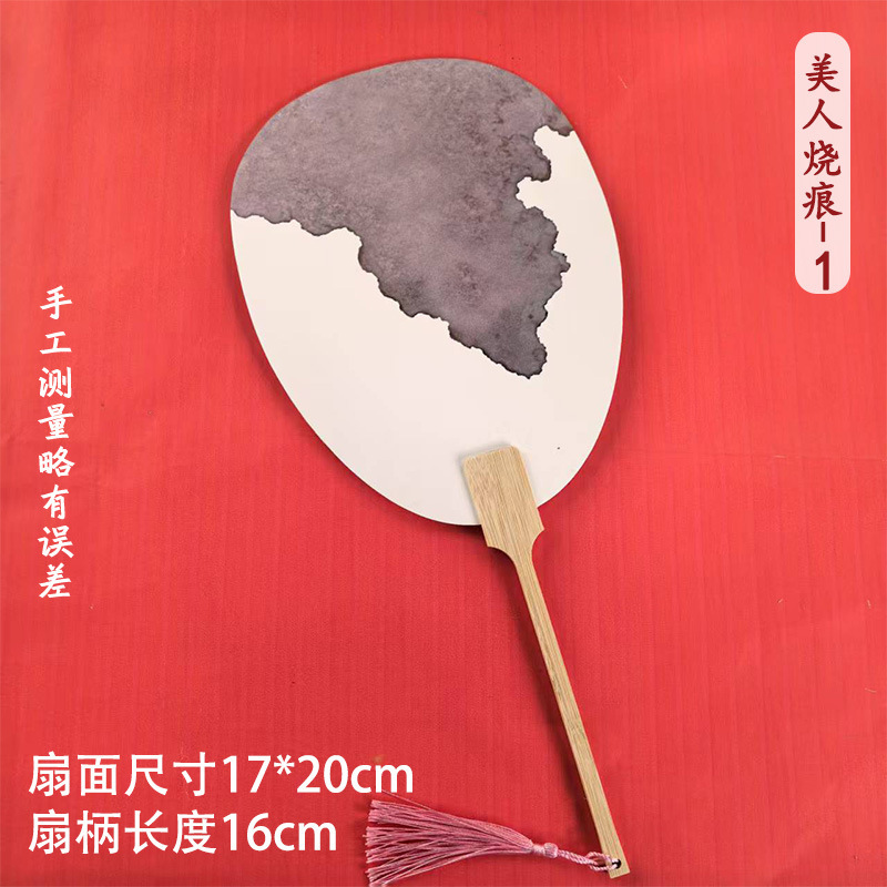 宣紙国風新焼痕団扇書道毛筆字diy観光地区の写真を撮って、国風団扇を並べます。|undefined