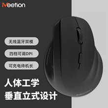 ����BTM010 2.4G�{���o����ֱ������w���W�ɳ�늶��O����� �k��