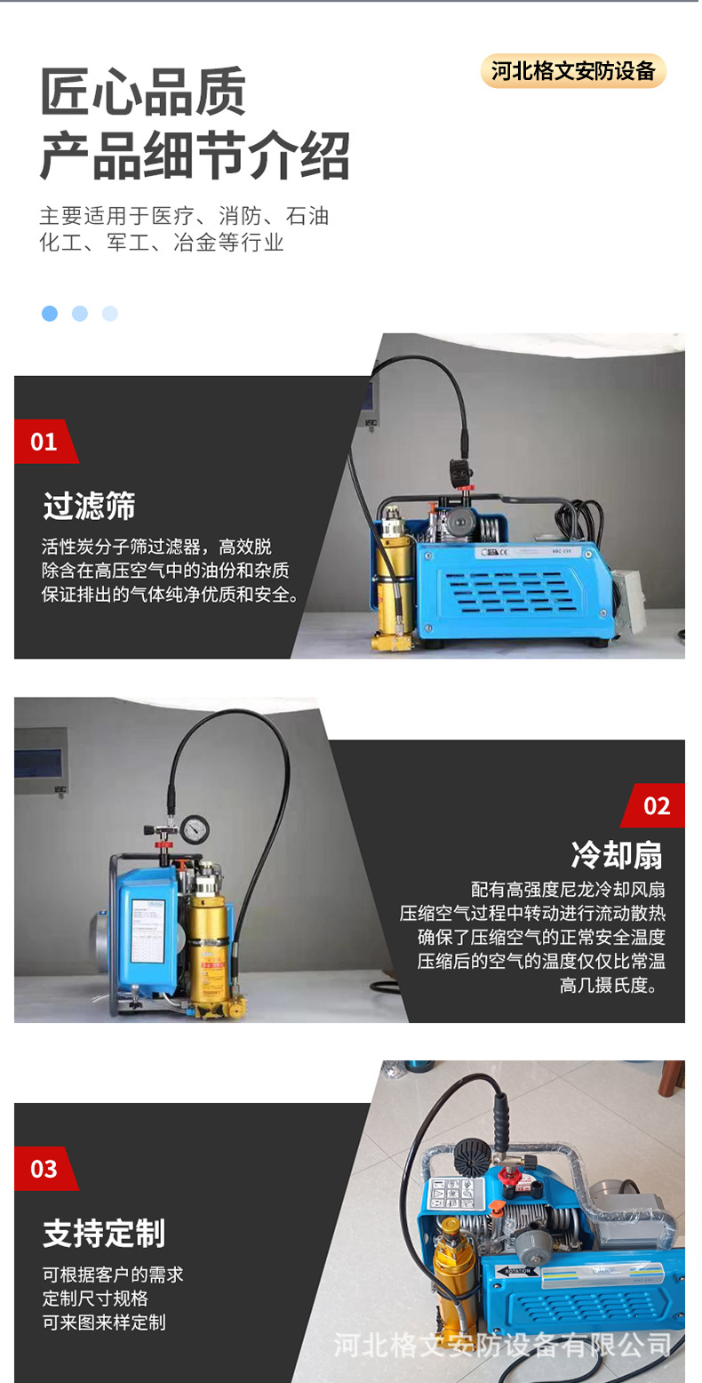Firefighting Positive Pressure Air Compressor High Pressure Air Pump 30Mpa Positive Pressure Respirator Air Filling Pump