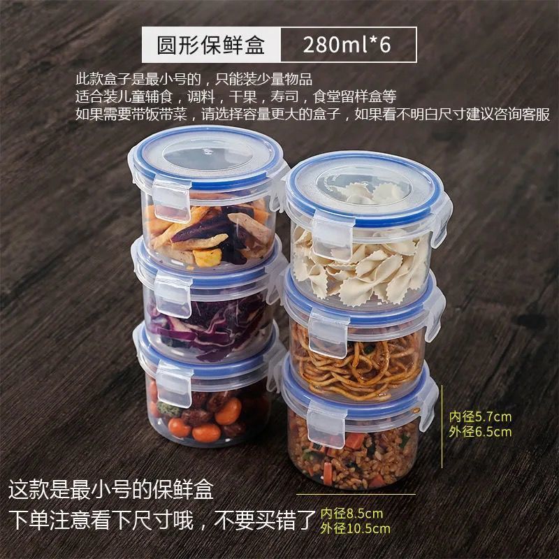 Caja de preservación pequeña caja de sellado de bocadillos de plástico caja de alimentos suplementarios de frutas caja de microondas caja de almuerzo comedor caja de muestra