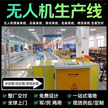 ��׼��ͣ�o�˙C���b���a�� ��λ���I�o�˙C�Ԅӻ��b����ˮ������