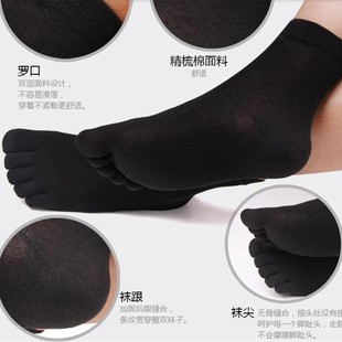 Factory supply 2019 men's casual fashion five-finger socks anti-sweat socks casual socks