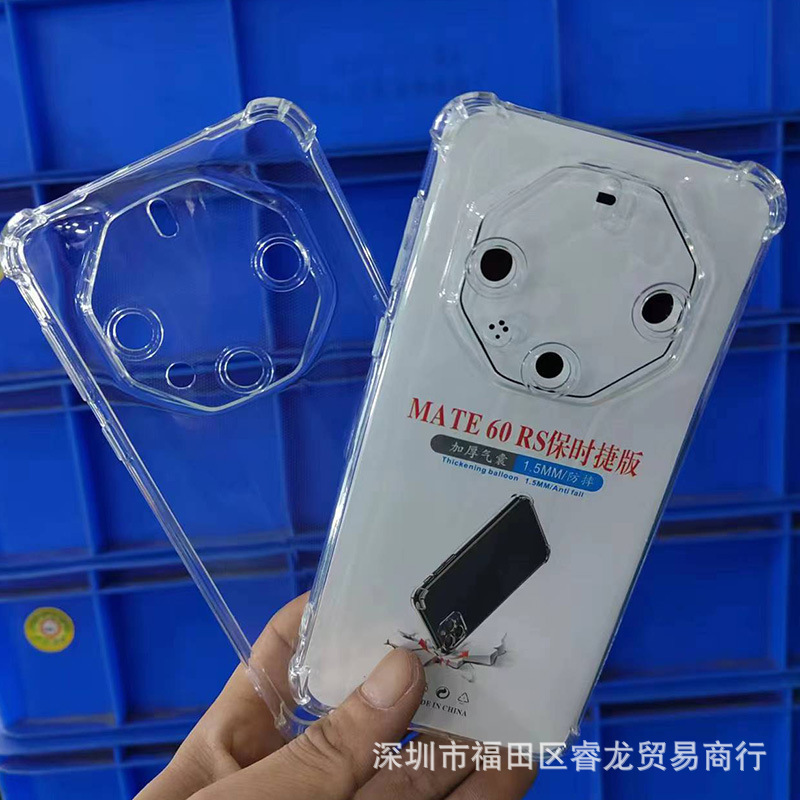 Suitable for Huawei Mate60Rs Mobile Phone Case Mate60 Extraordinary Master Transparent Soft Shell 50 Anti-Fall Protective Cover Suitable for Huawei Mate60Rs Mobile Phone Case Mate60 Extraordinary Master Transparent Soft Shell 50 Anti-Fall Protective Cover