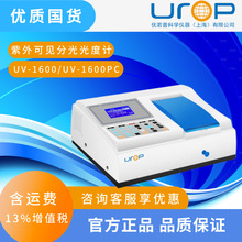UV-1600/UV-1600PC ҊֹӋԃrȃxֹӋ