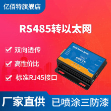 ڷ ̫WD WDRS485 WjͨģKTCP/IP