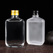 100ml江白同款带盖小酒瓶玻璃白酒药酒玻璃酒瓶劲酒瓶2两品鉴扁瓶