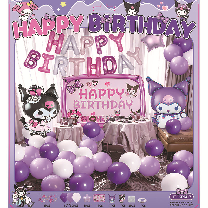 Cuolomi tema decoración de escena de cumpleaños de 3 años de edad niñas tesoros niñas celebridades en línea fiesta globo pared de fondo 5