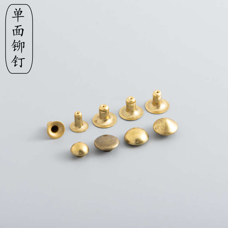 皮具纯铜五金纯黄铜单面铆钉撞钉单面柳钉纯黄铜材质无镀层现货