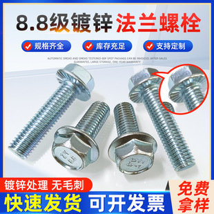 8.8�������Ƿ��m�控�X��˨m4m5m6m8m10m12 ��\���|�ݽzDIN6921