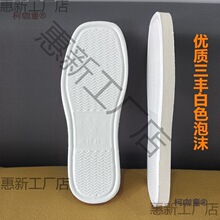 ��ĭЬ�׾Ӽ��ֹ���Ь�ײ�Ь���ӷ����OӋ�҃ȼӺ�ë��Ь����̫��