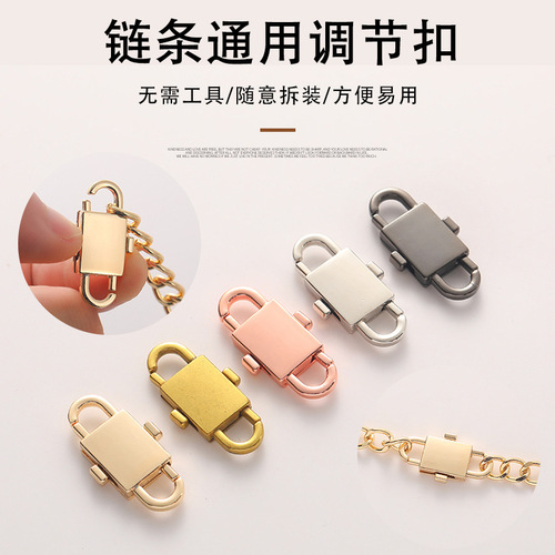 Bag chain spring buckle 8-character buckle artifact quick-hang key bag adjustment metal alloy carabiner 8-character buckle