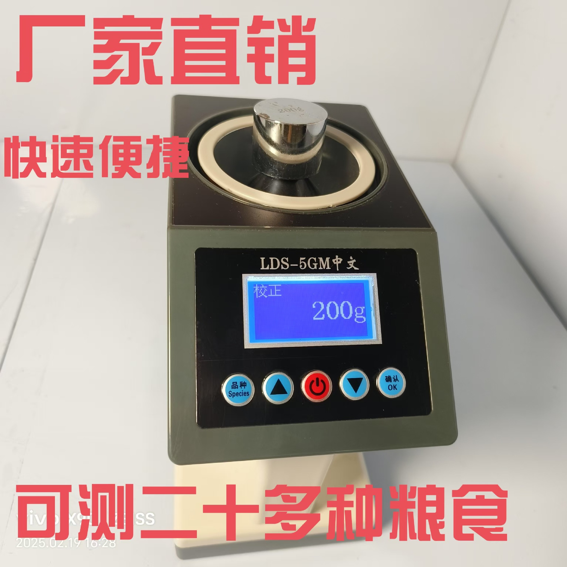 ũ��LDS-5GM���ĵ���ˮ�ֲⶨ�ǹ���ˮ����ˮ������ʳˮ�ֲⶨ��