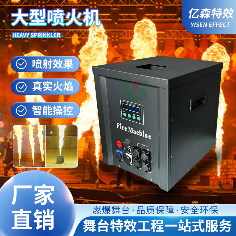 espectáculo de escenario 1000W lanzador de fuego concierto al aire libre bar máquina de pila de fuego atmósfera prop de festival de música máquina de llama