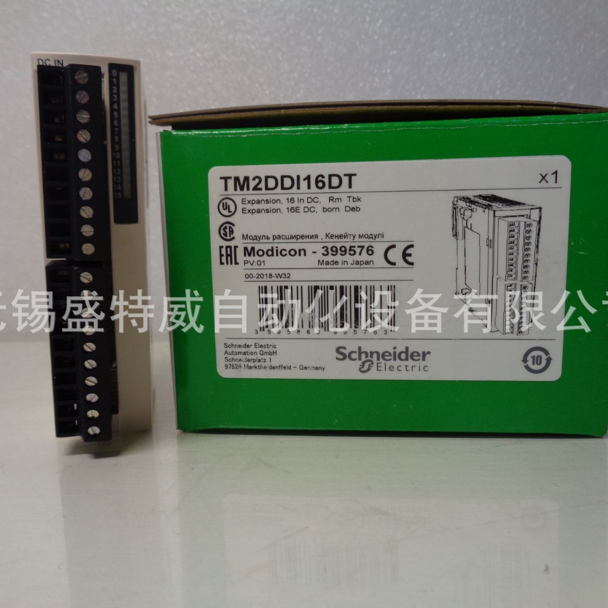 原装现货 TM2DDI16DT   PLC  数字量扩展模块 16点 输入
