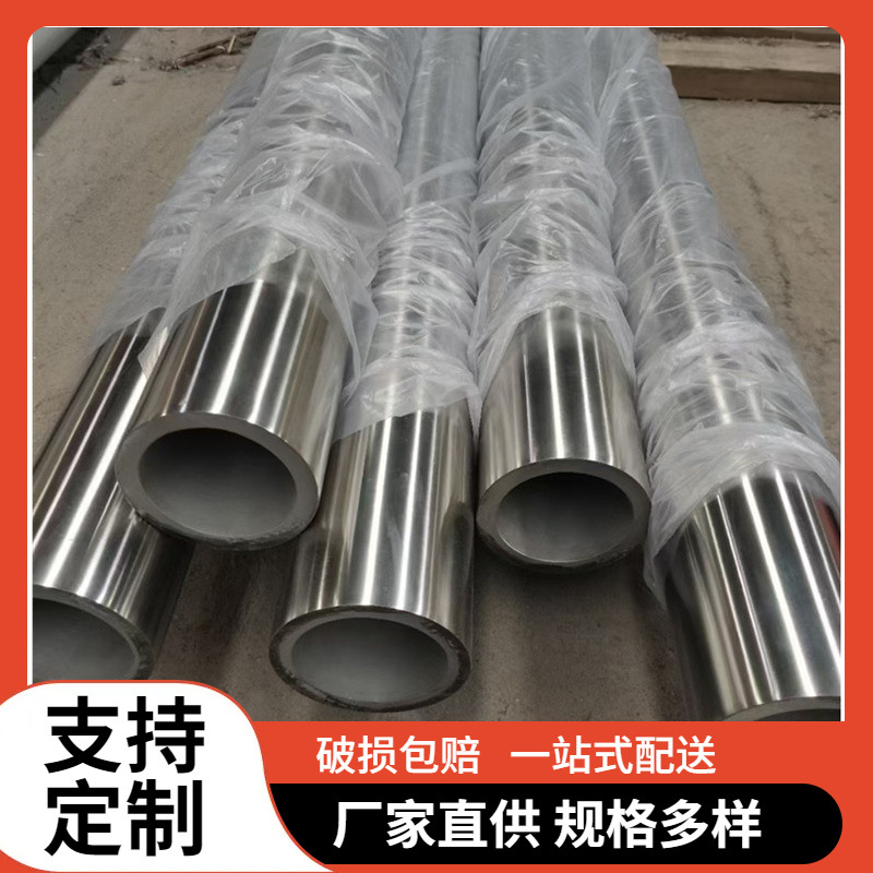 供应316LBA无缝钢管  P316L 卡套光亮无缝钢管