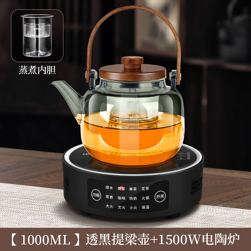 電気陶炉でお茶を炊く家庭用茶器2025新型小型湯沸かし茶炉電気炉でお茶を入れる電磁炉|undefined